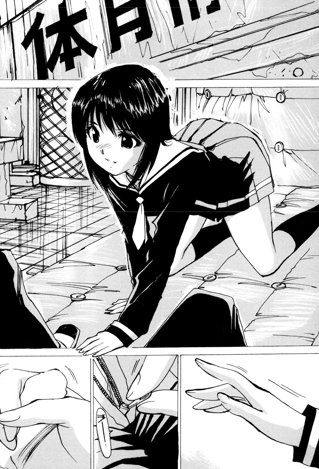 Page 131