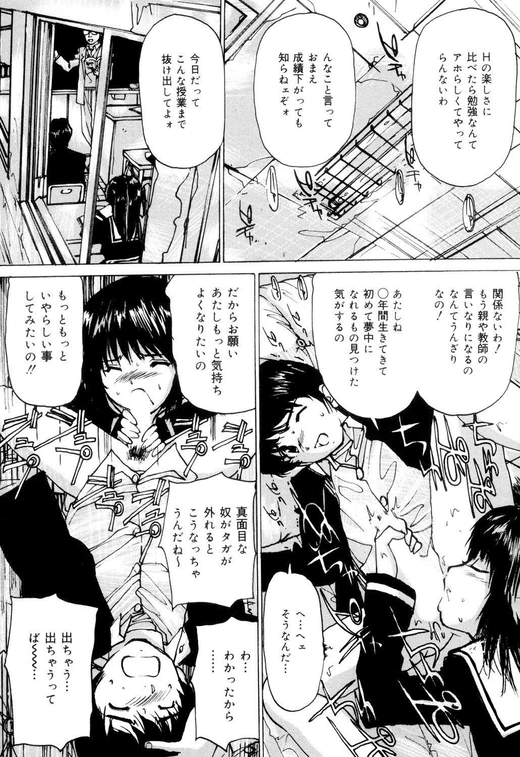 Page 134