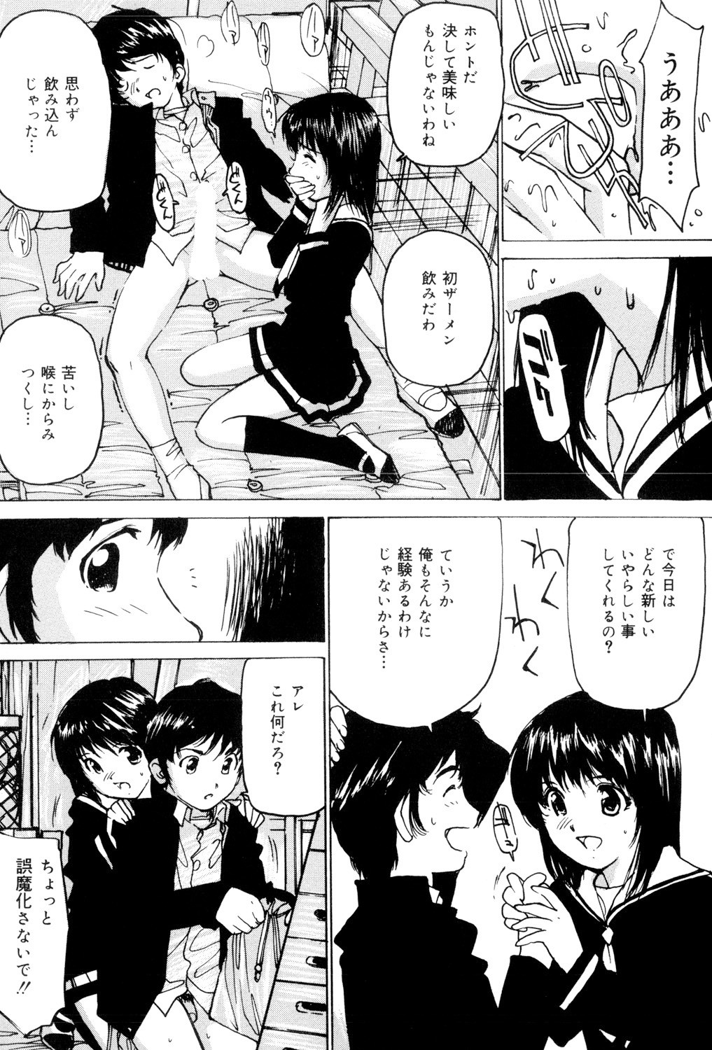 Page 135