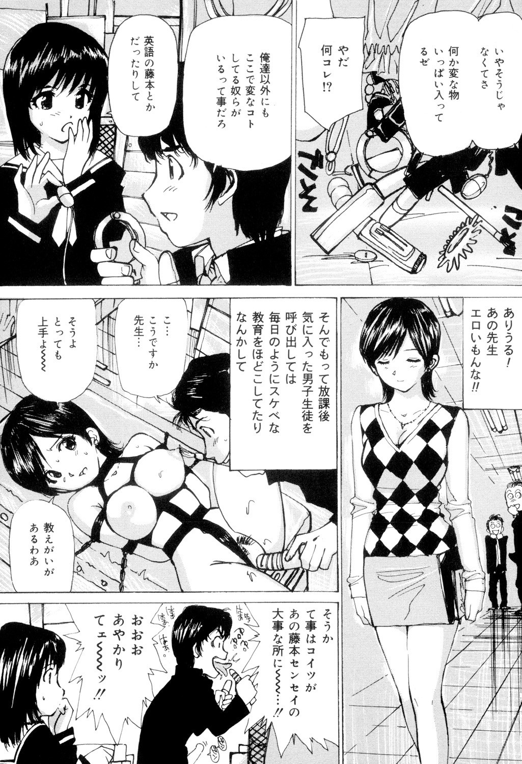 Page 136