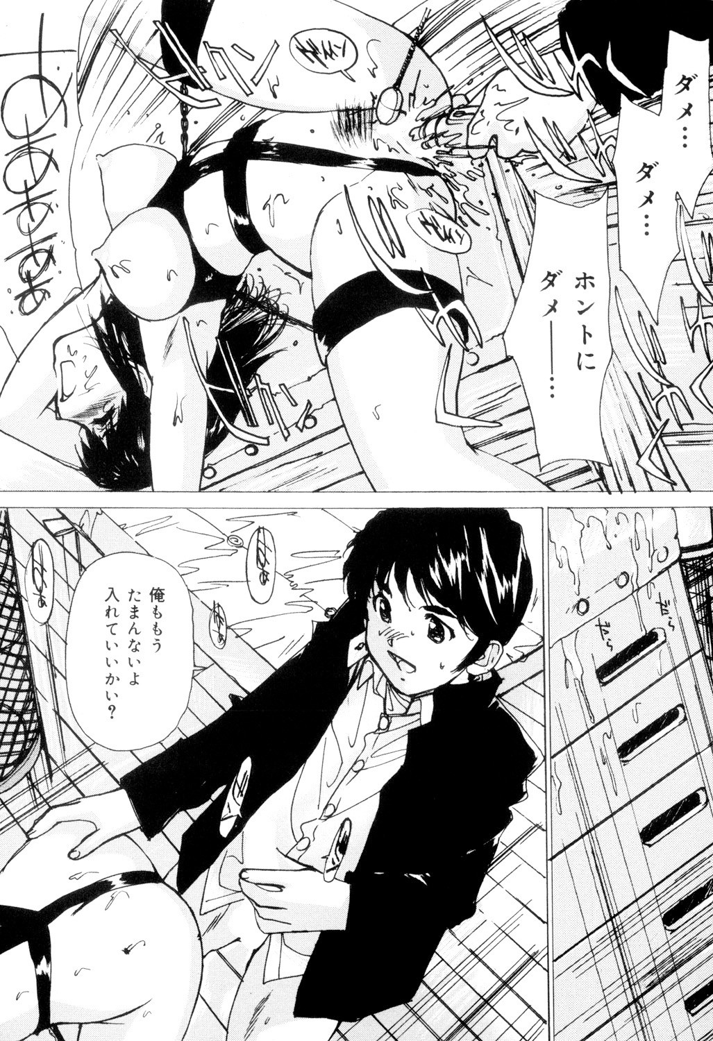 Page 142
