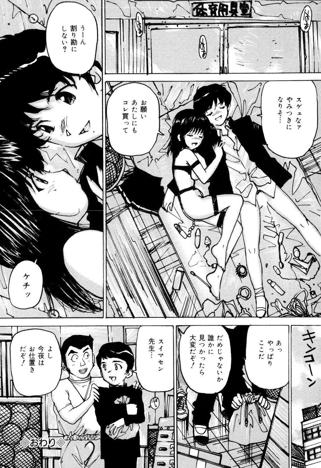 Page 147
