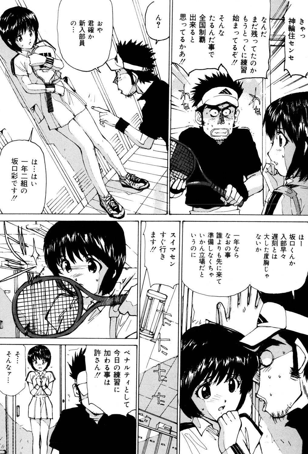 Page 41