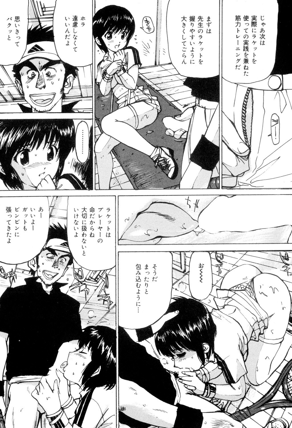 Page 48