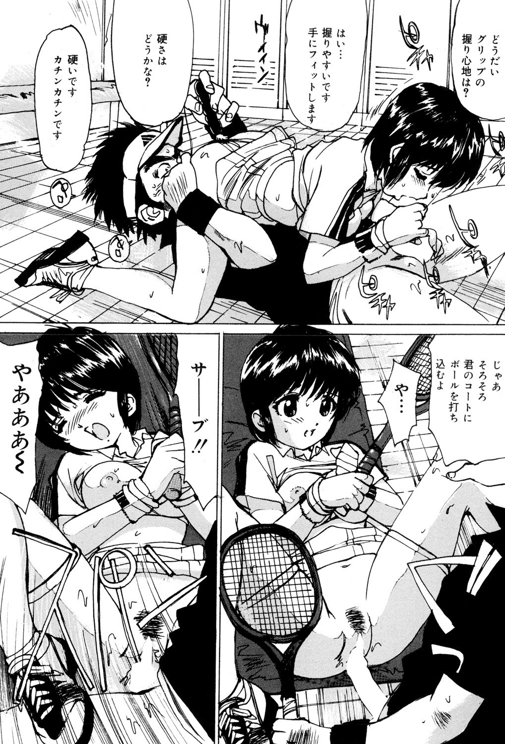 Page 49