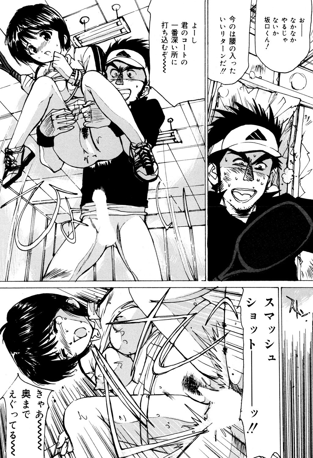 Page 53