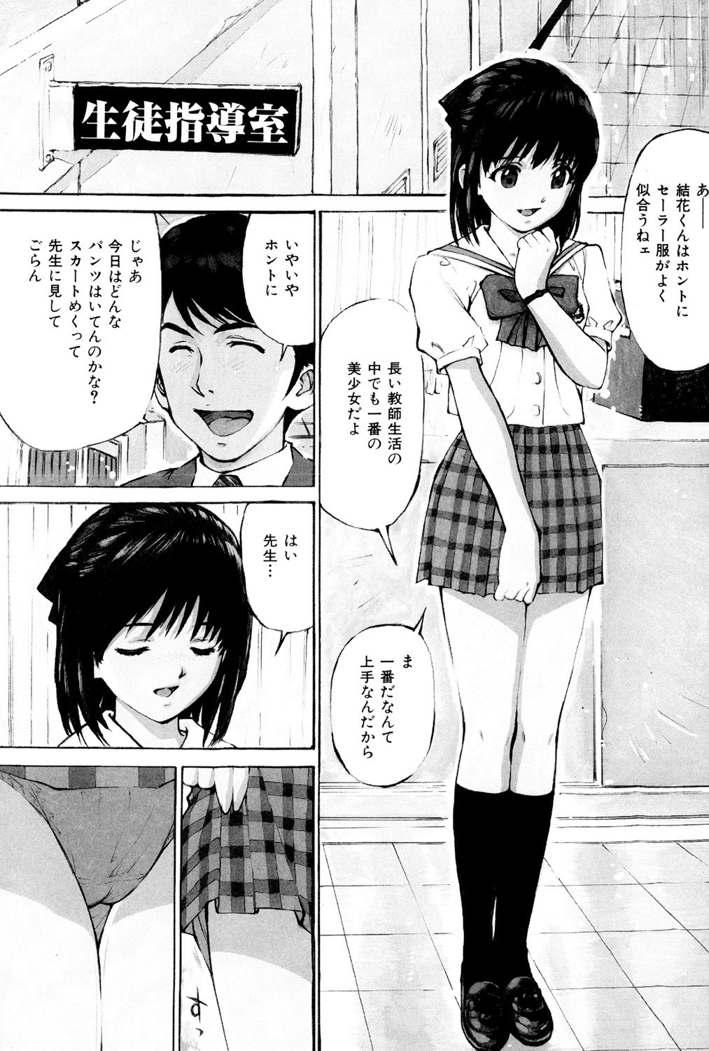 Page 57