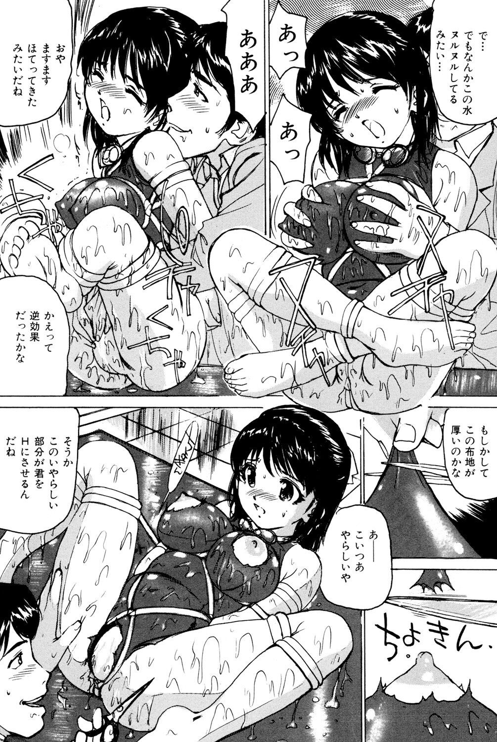 Page 65