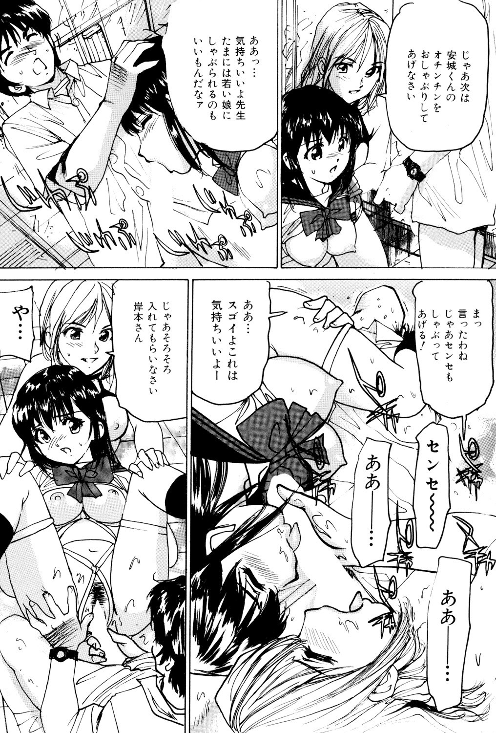 Page 89