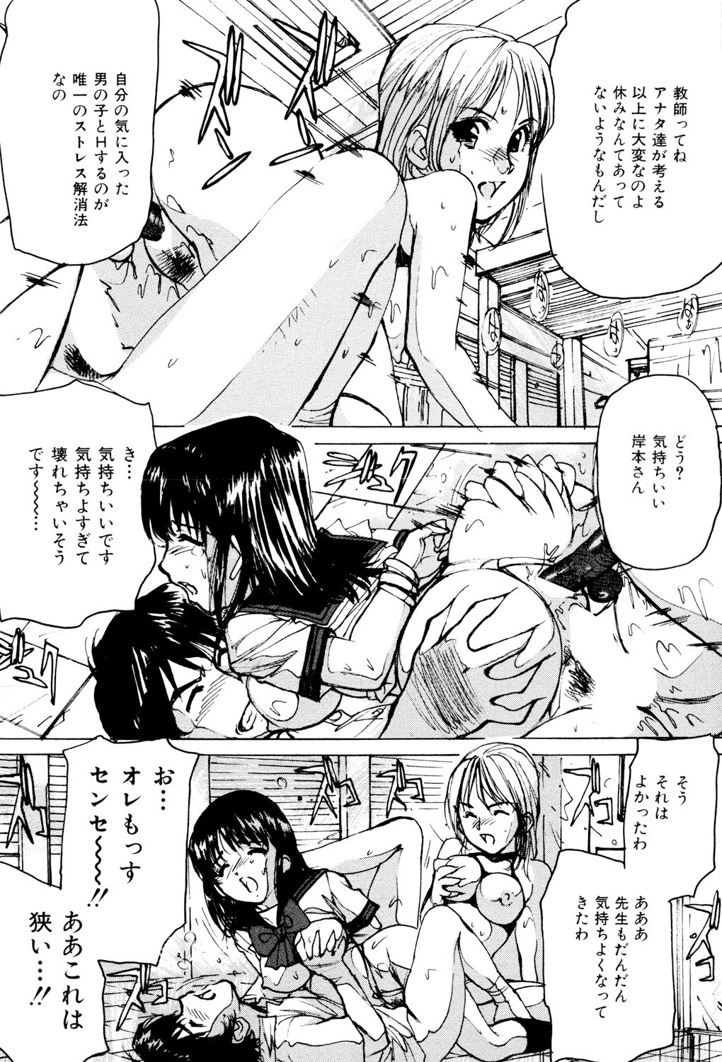 Page 91
