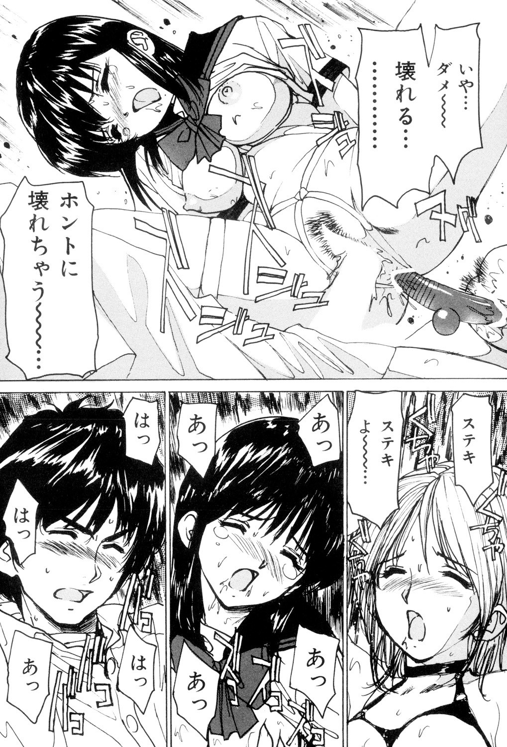 Page 92