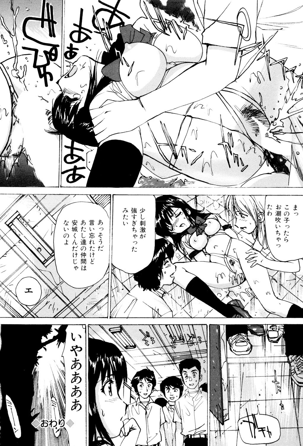 Page 93