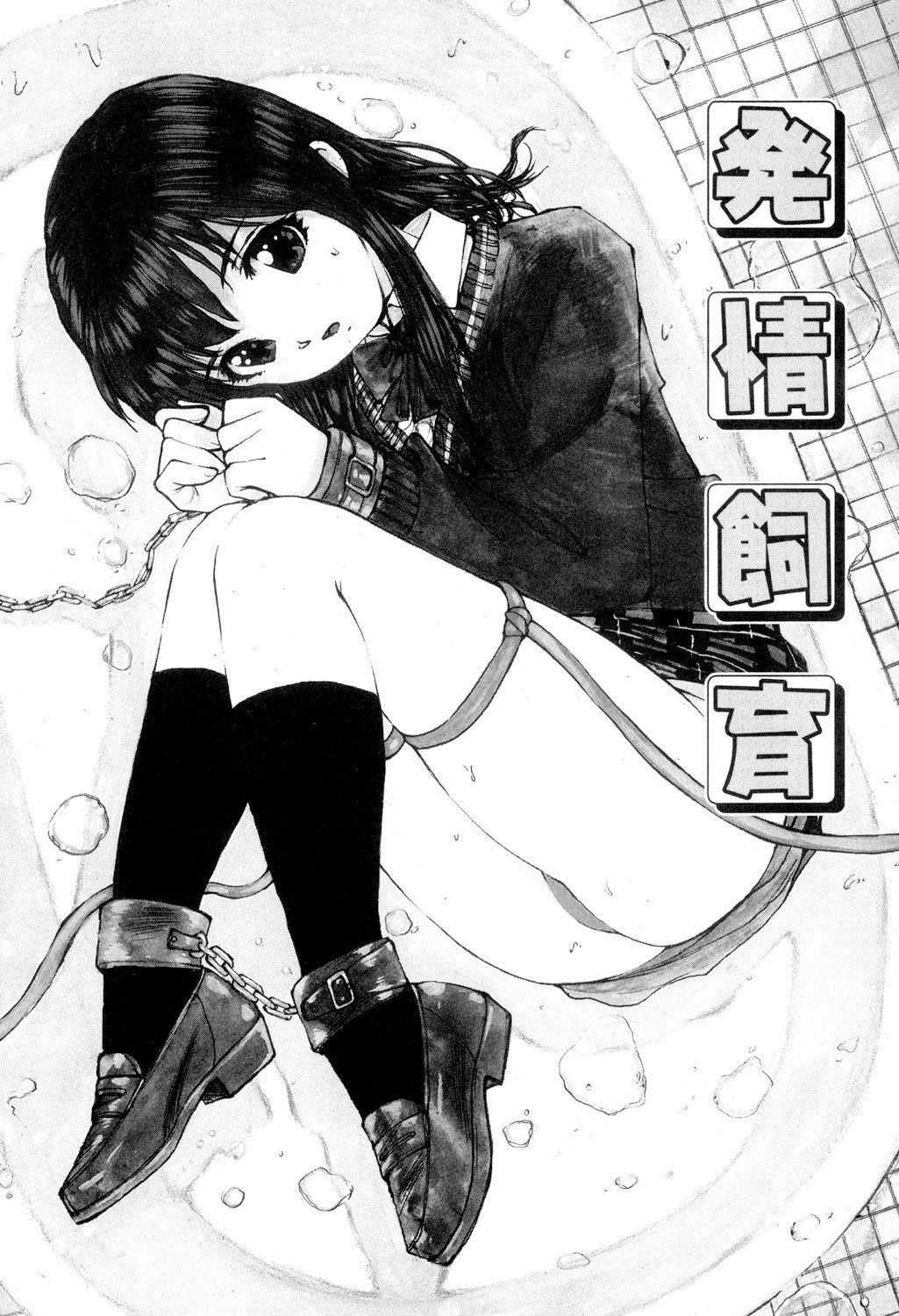 Page 94