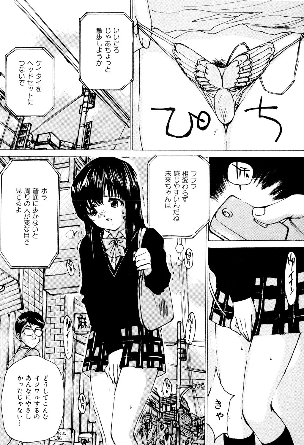 Page 99
