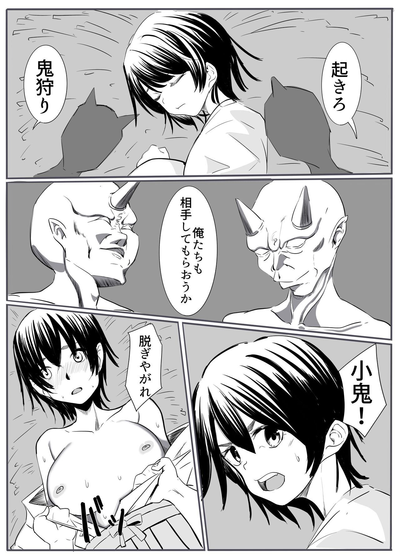 Page 48