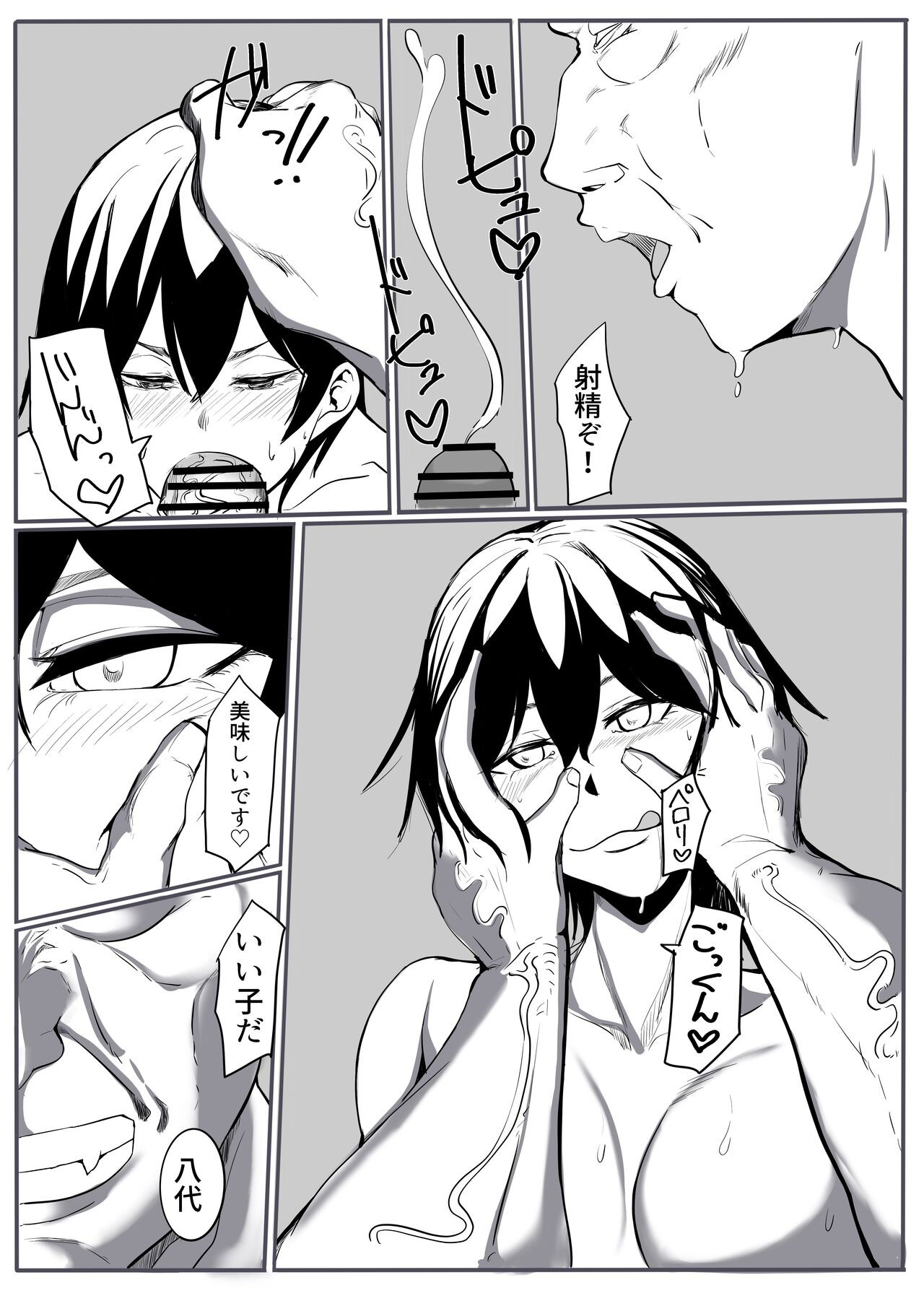 Page 60