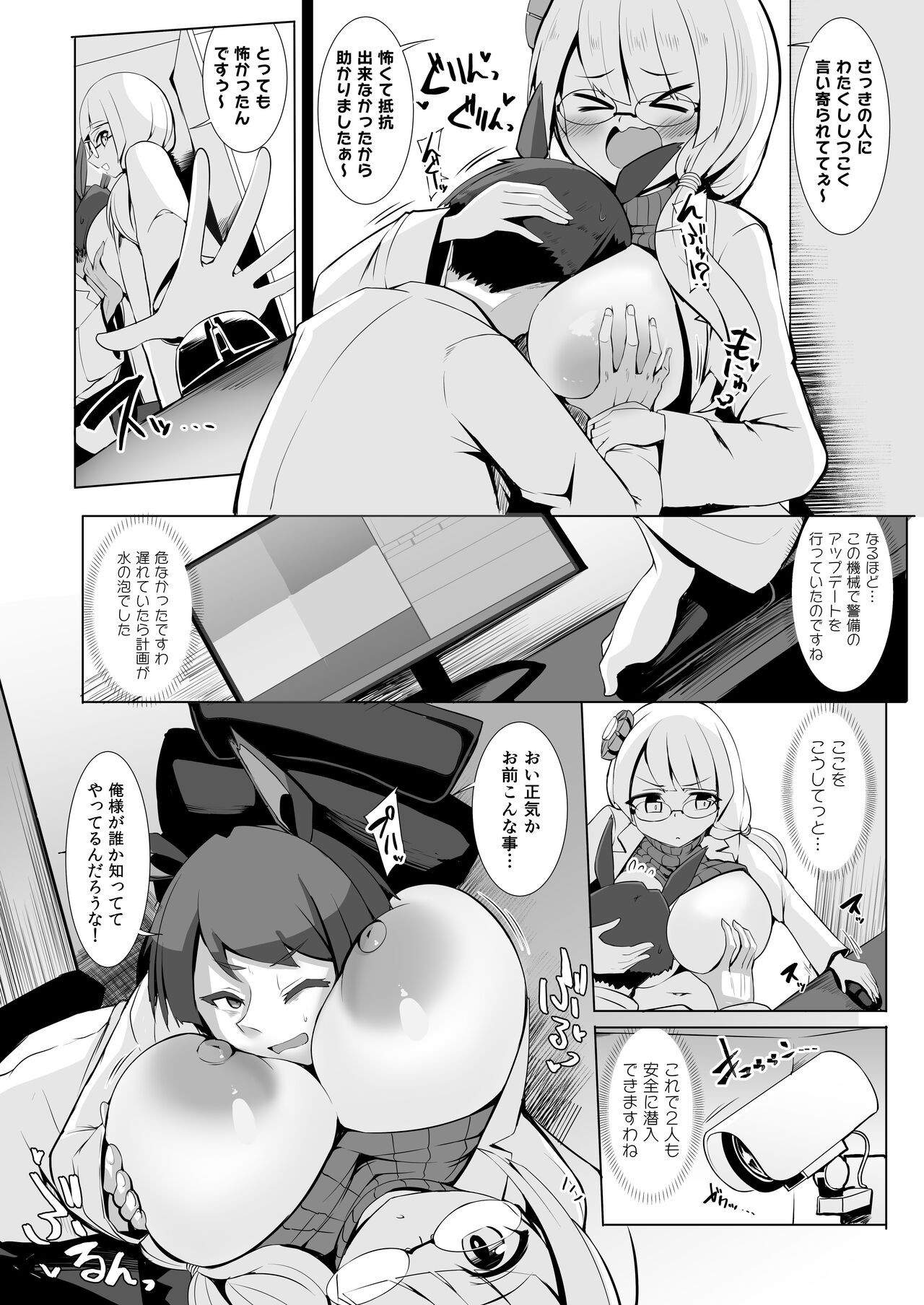 Page 44