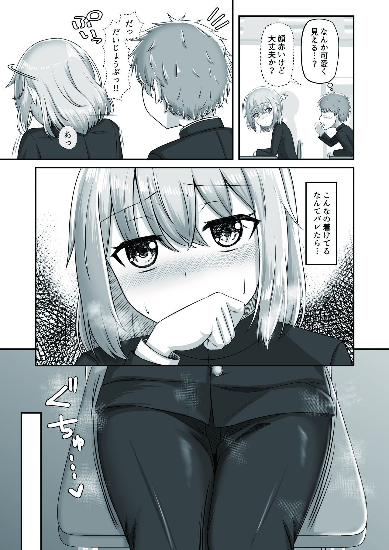 Page 31