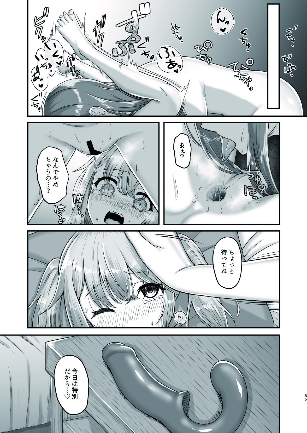 Page 35