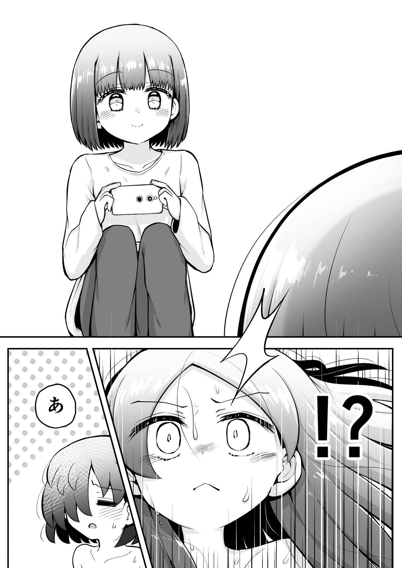 Page 57