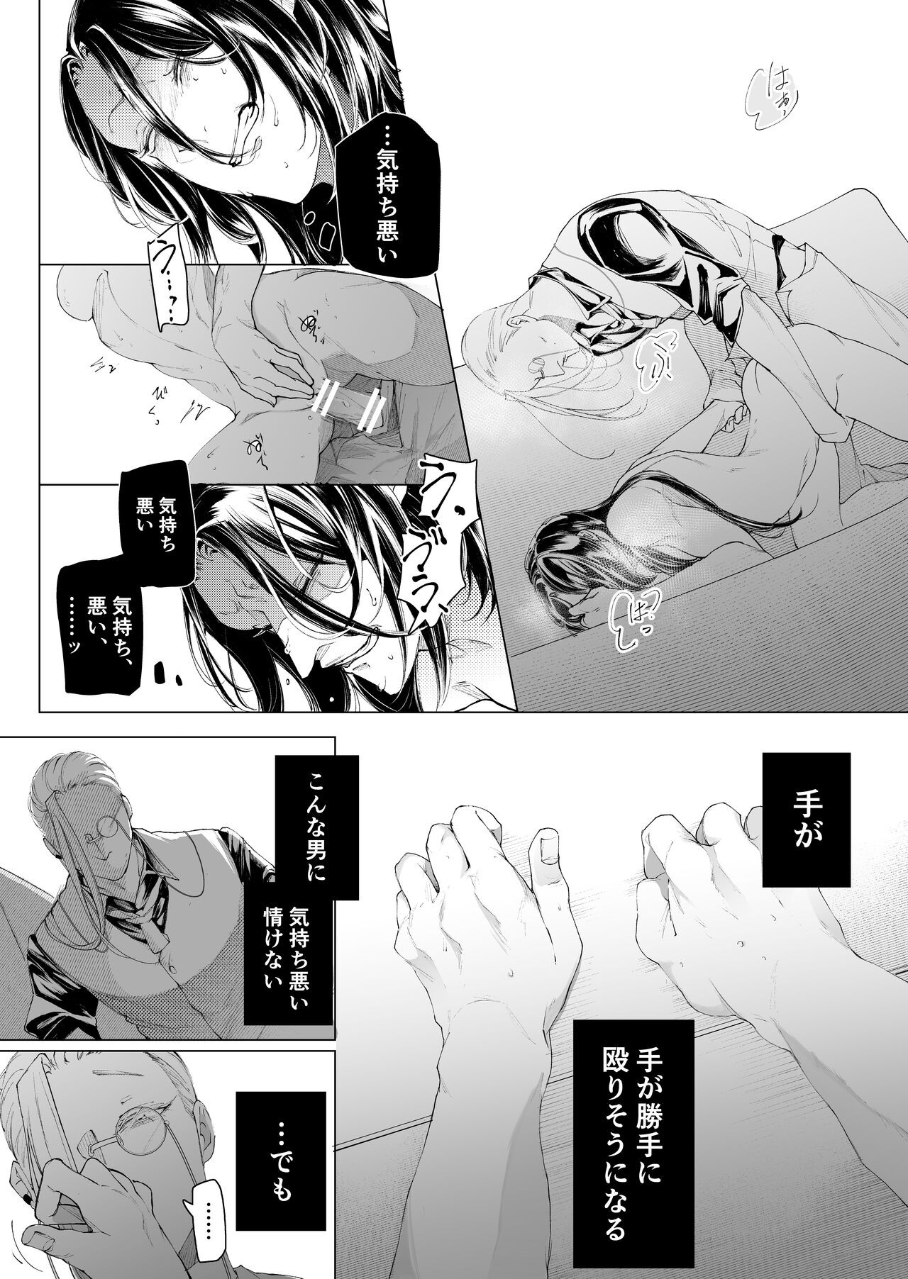 Page 66