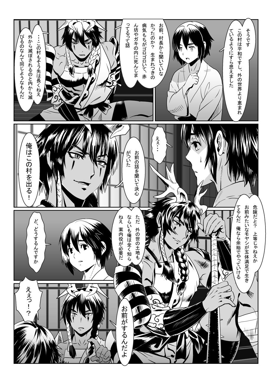 Page 36