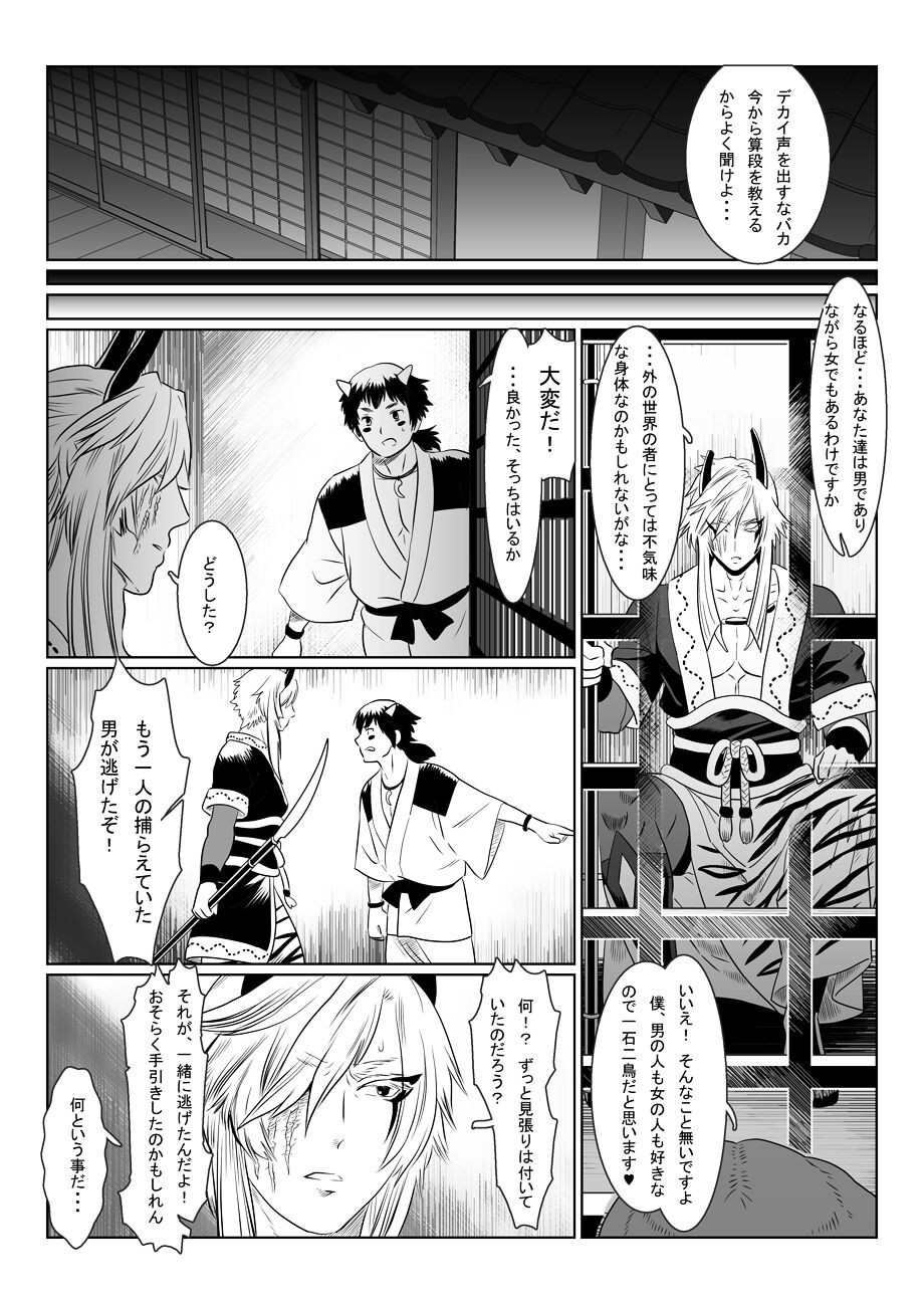Page 37