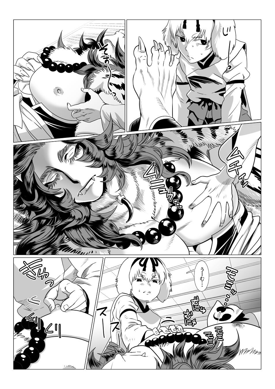 Page 24