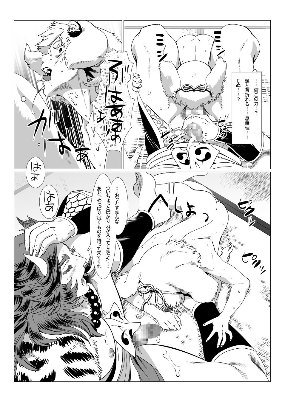 Page 33