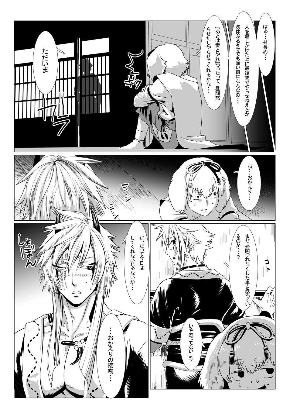 Page 34