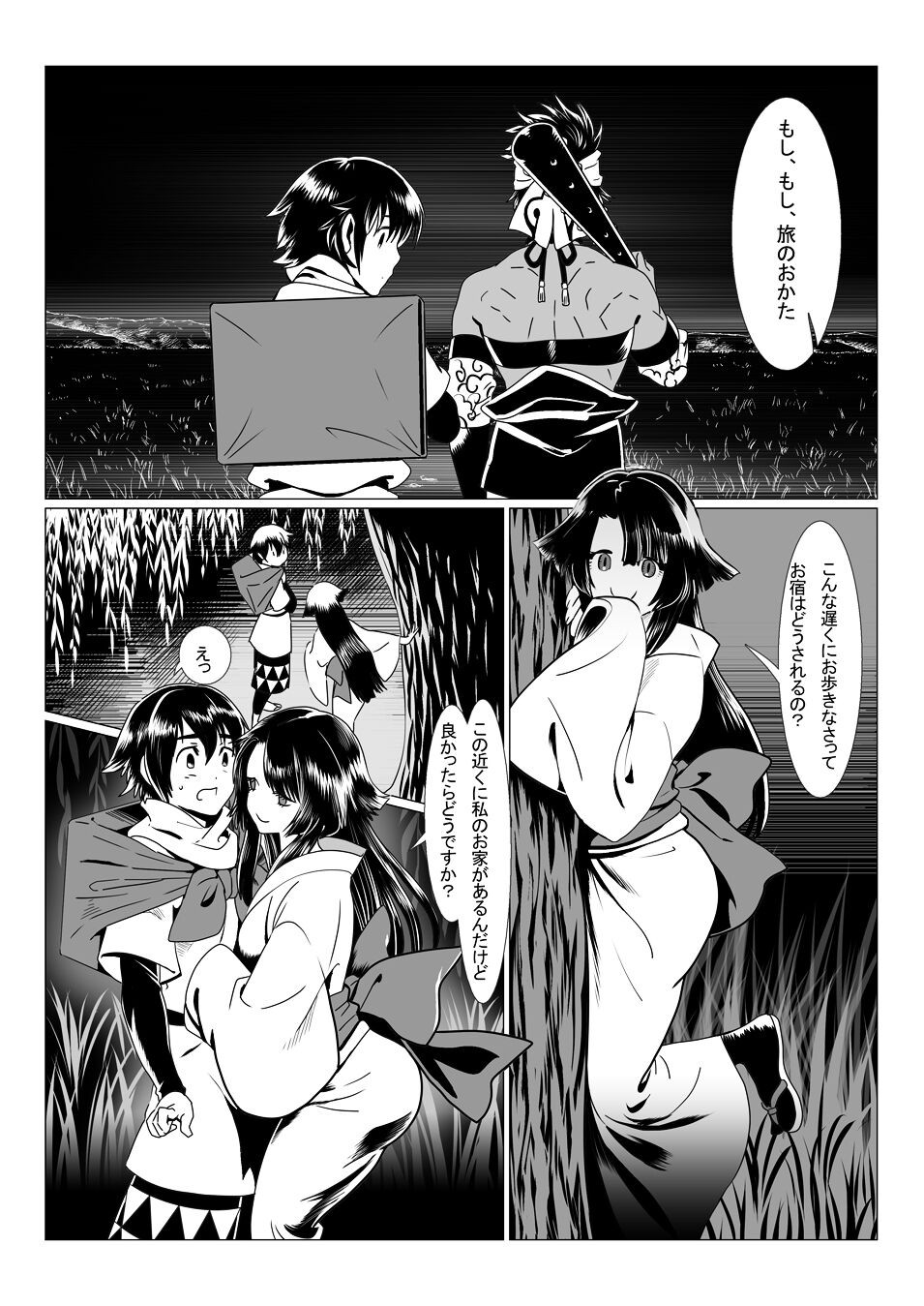 Page 50