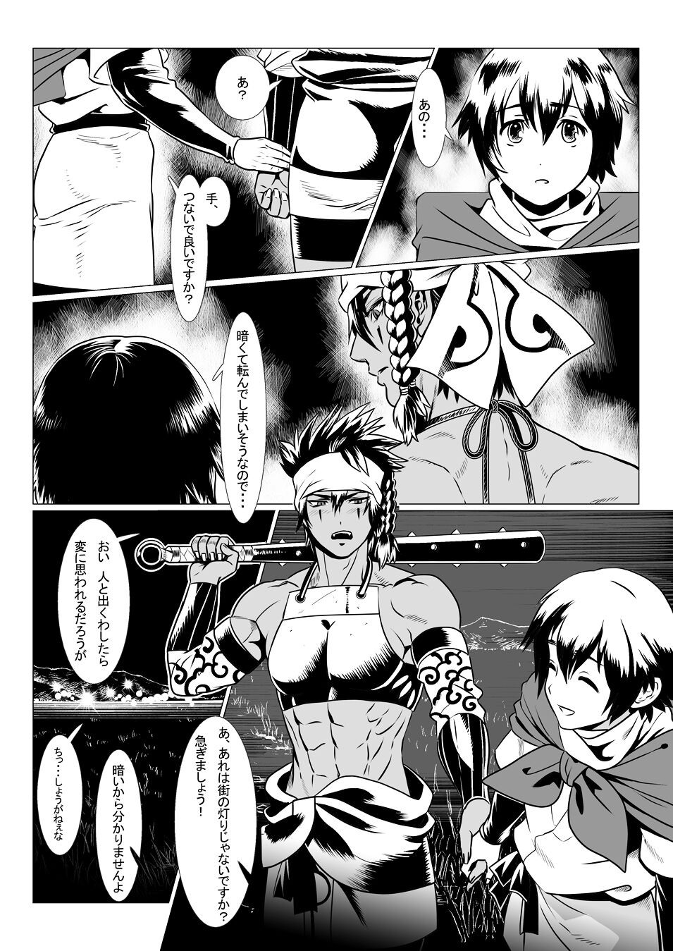 Page 53