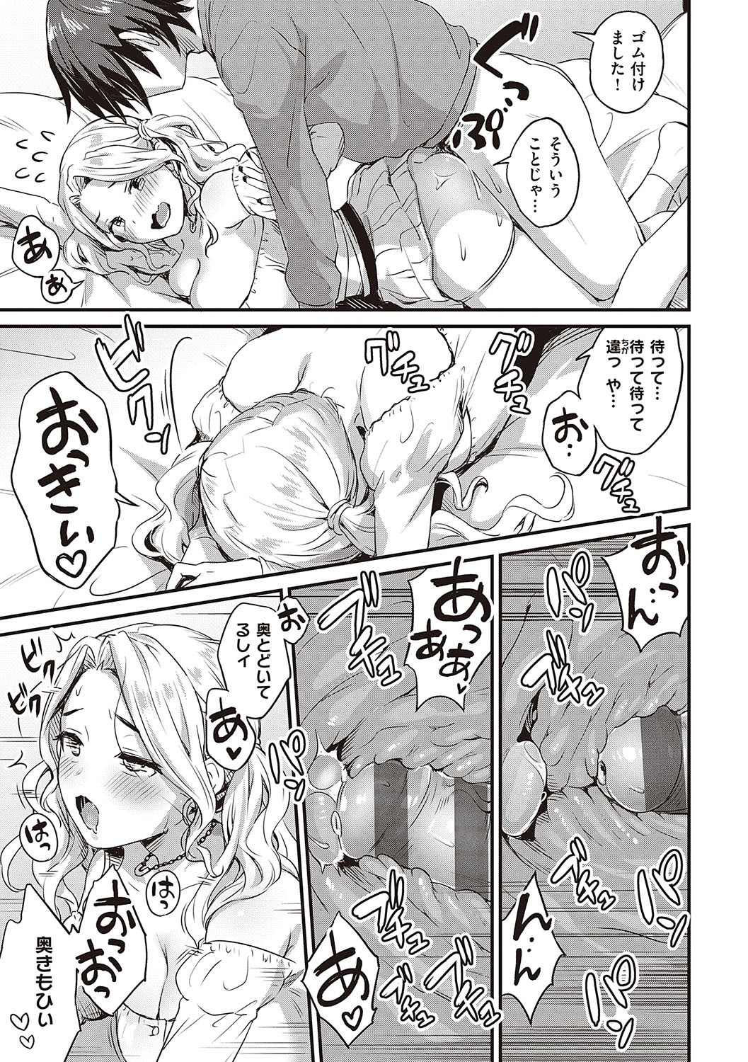 Page 110