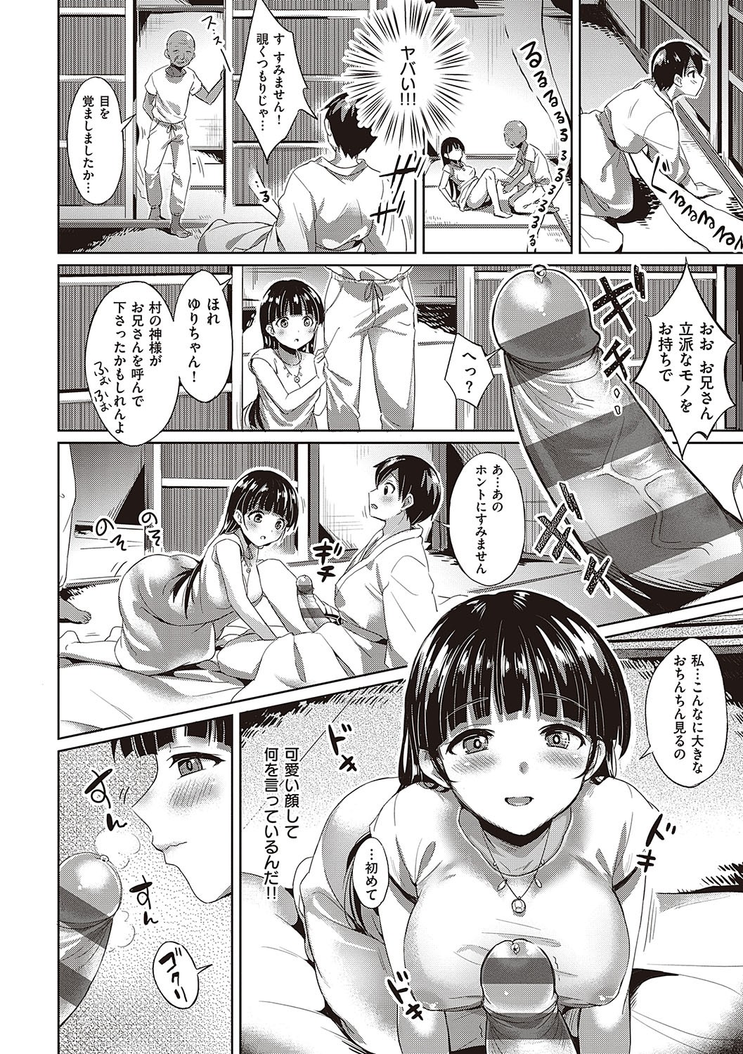 Page 127