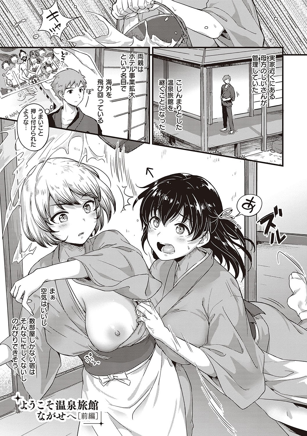 Page 146