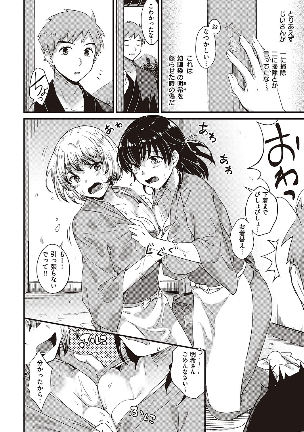 Page 147