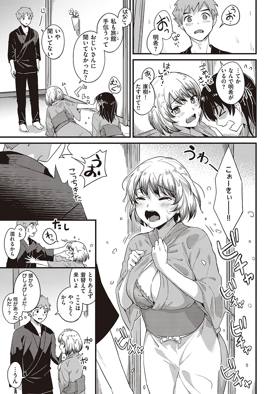Page 148