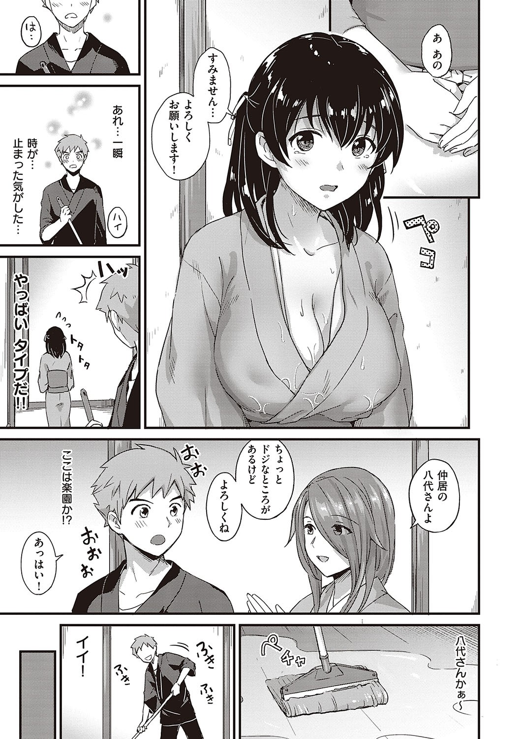 Page 150