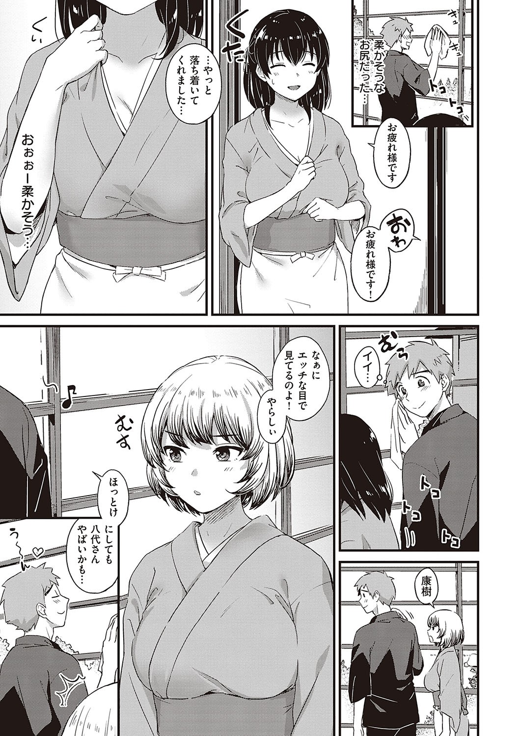 Page 152