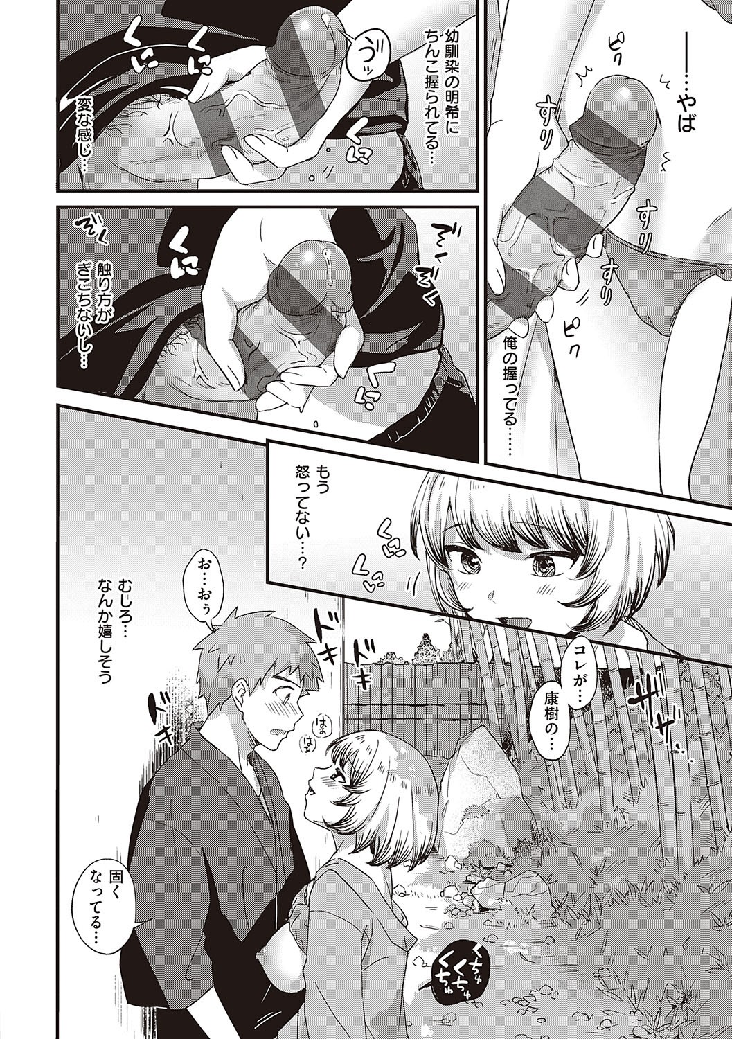 Page 157