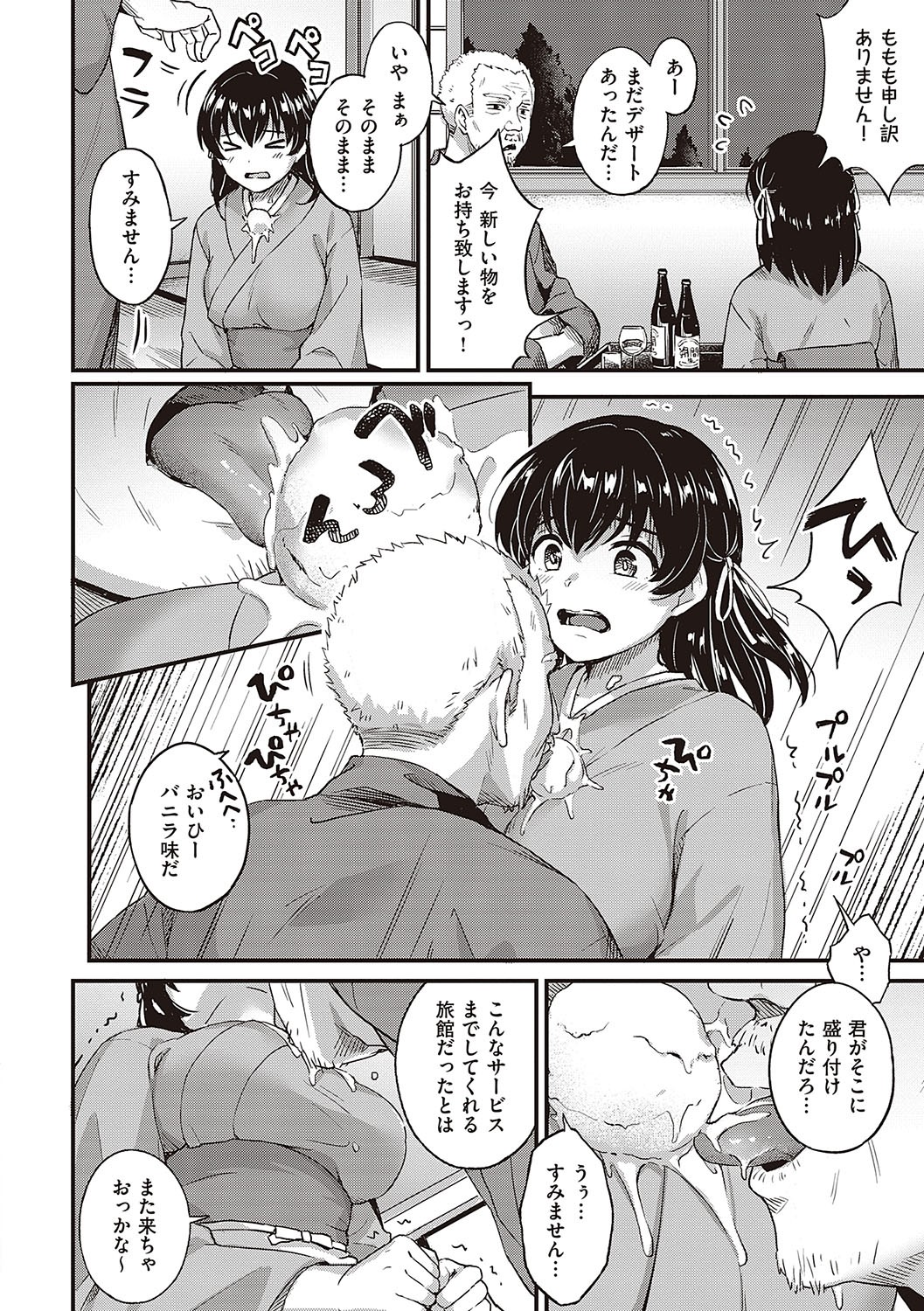 Page 175