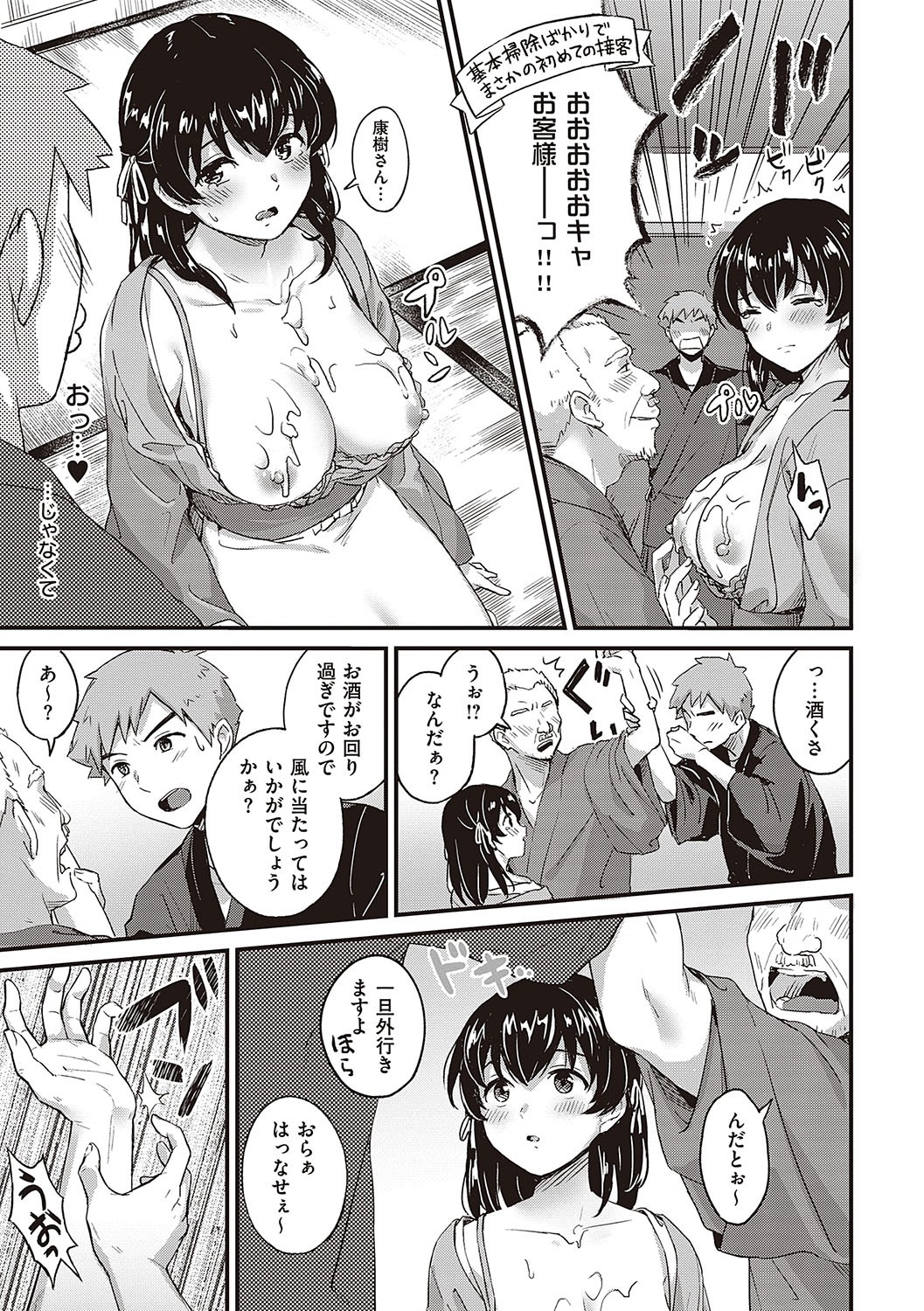 Page 178