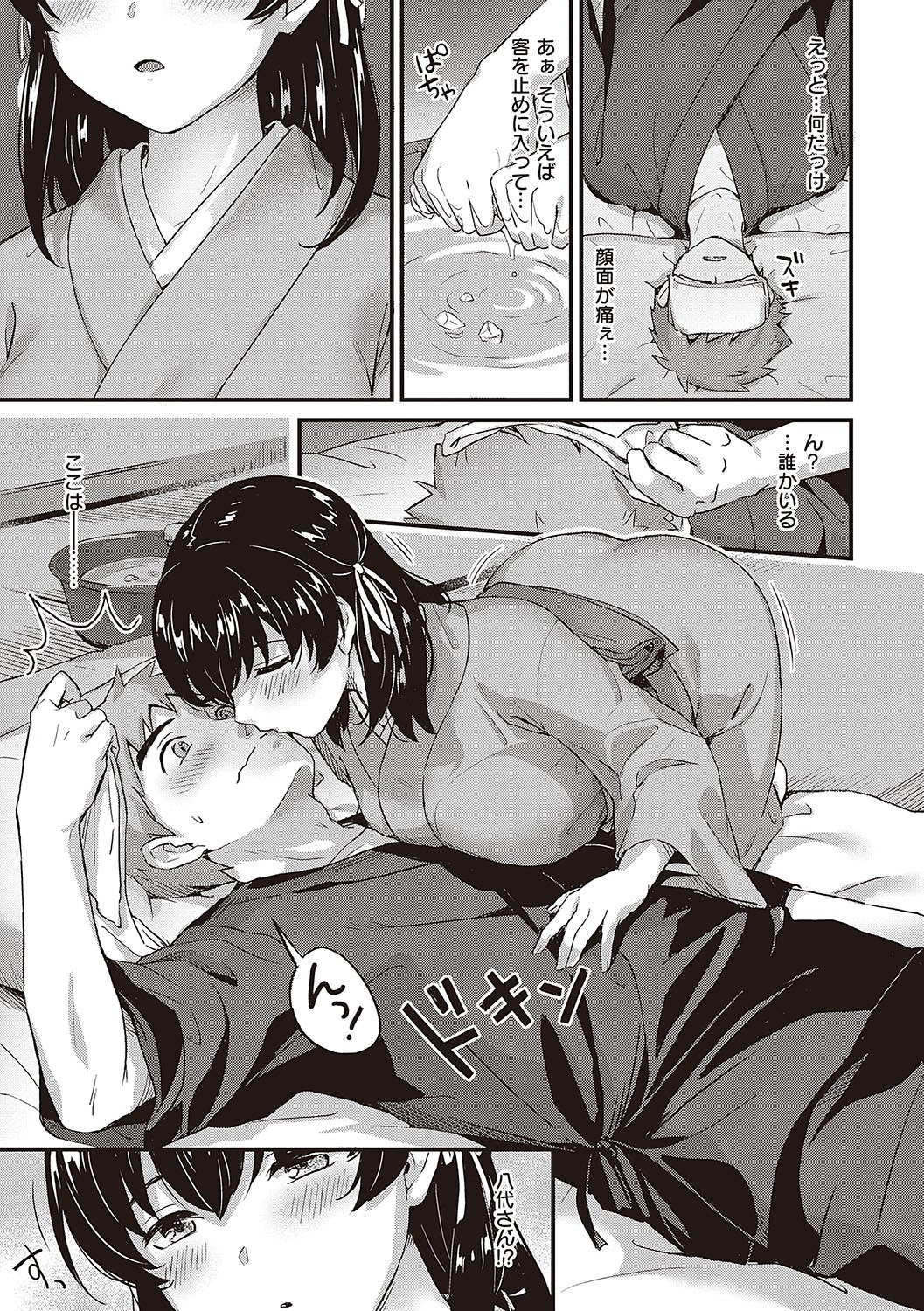 Page 180