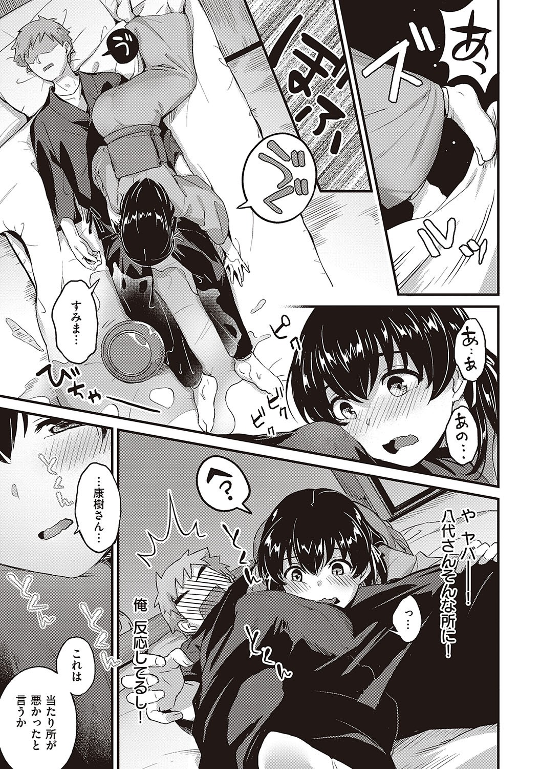 Page 182