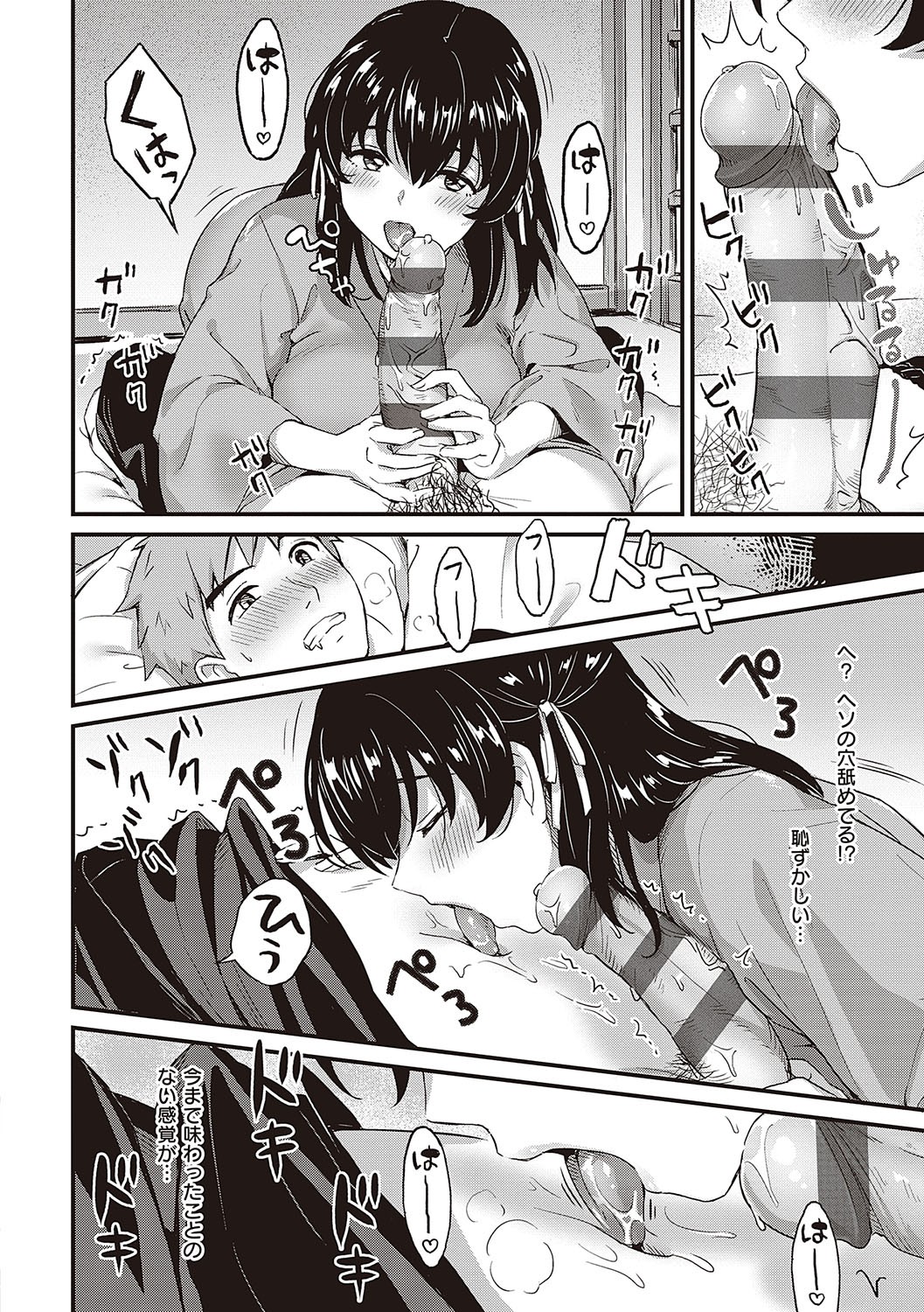 Page 185