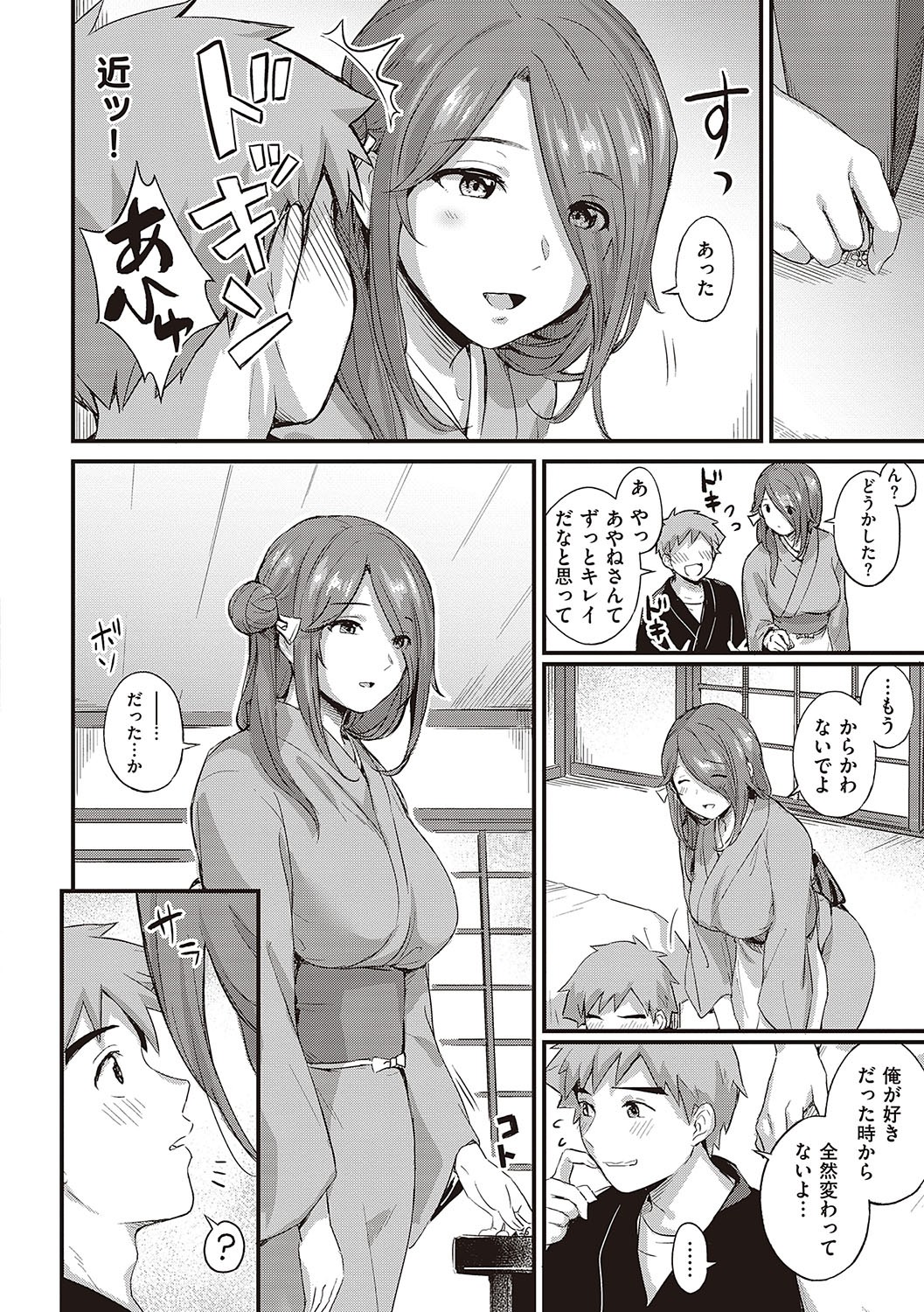 Page 201