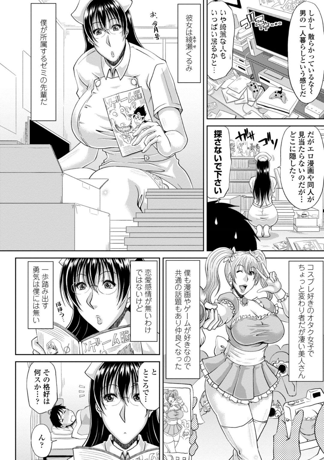 Page 164