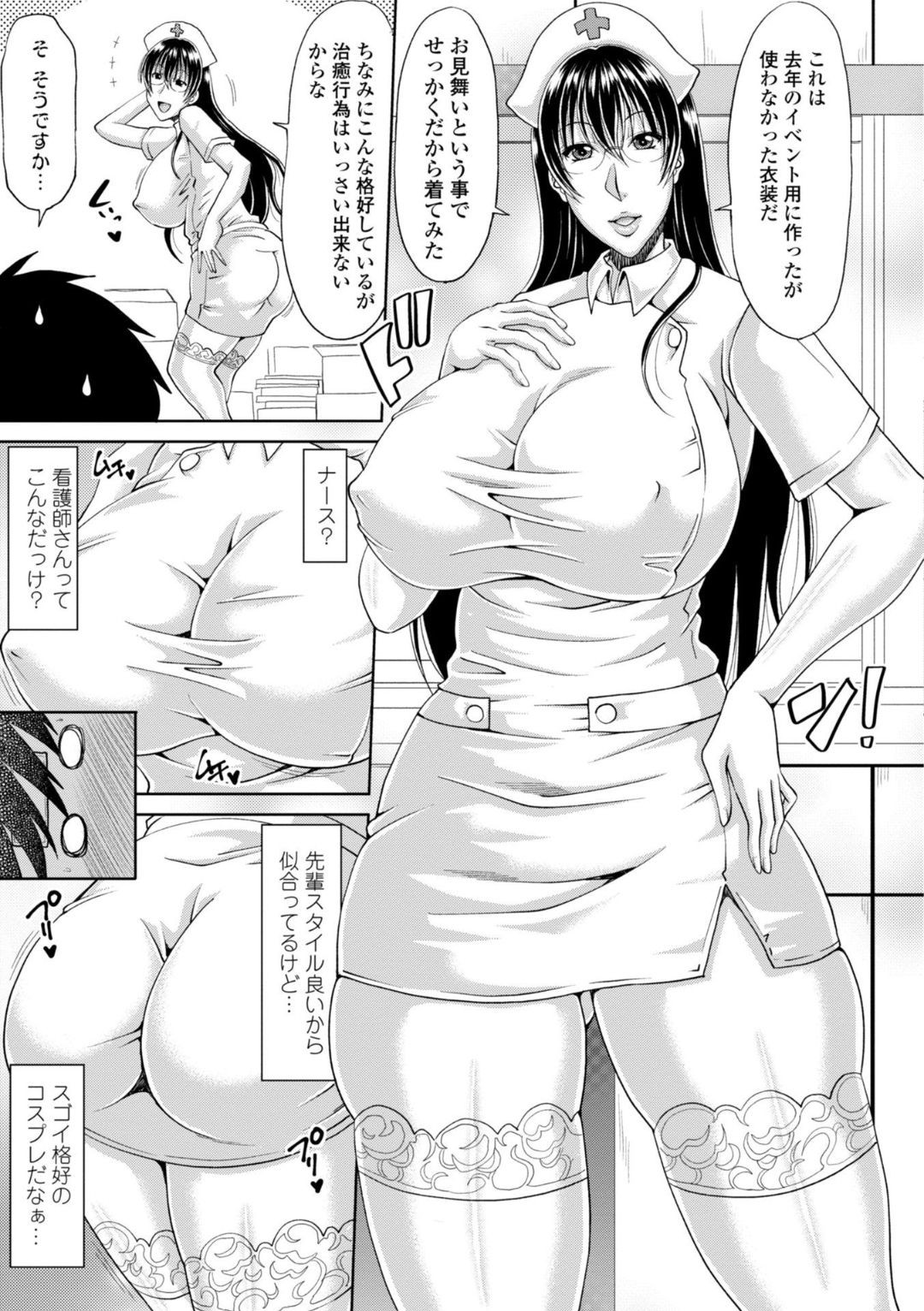 Page 165