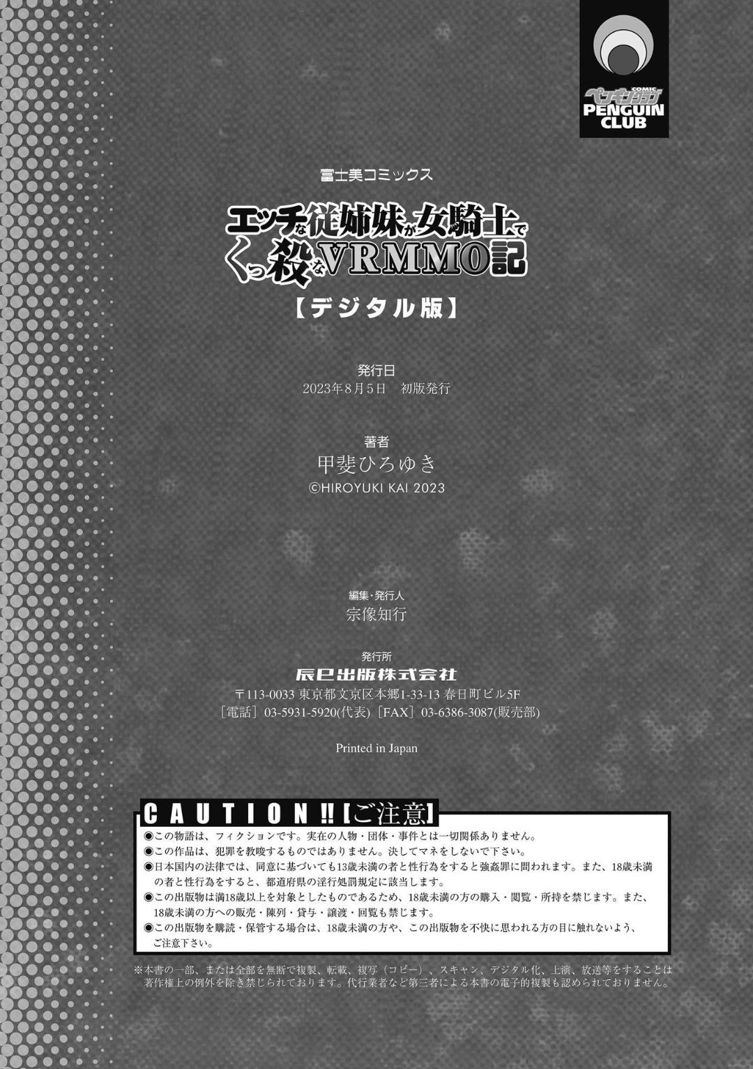 Page 190