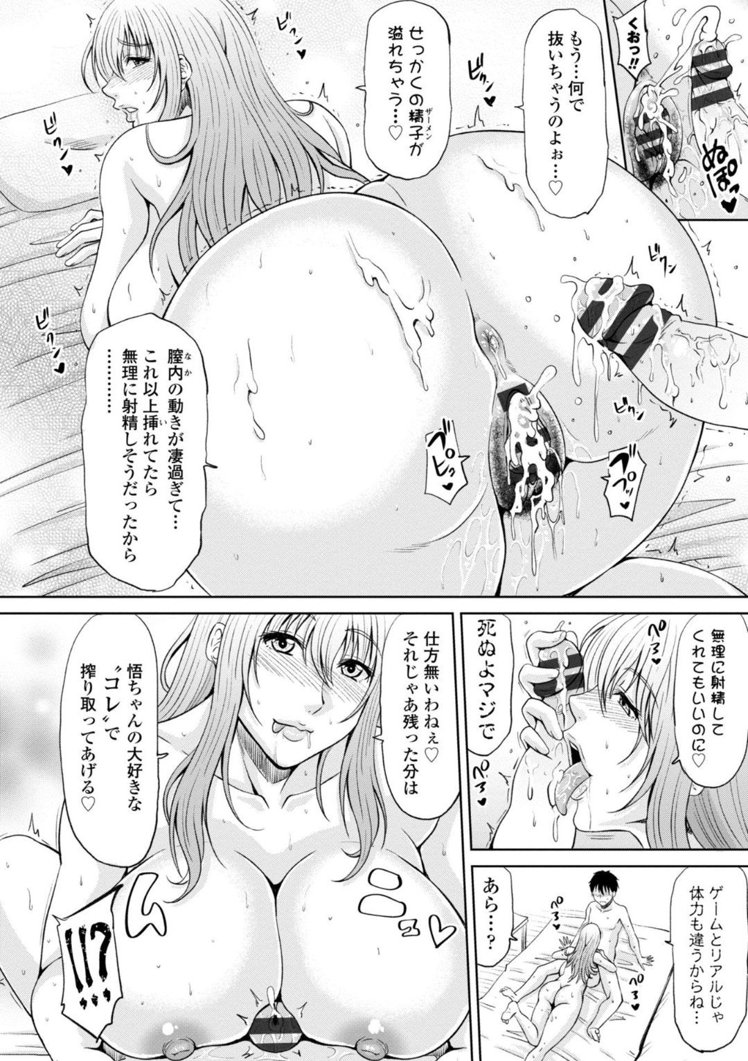 Page 60